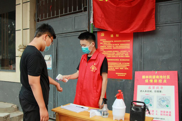 党政办 李泽华_副本.png