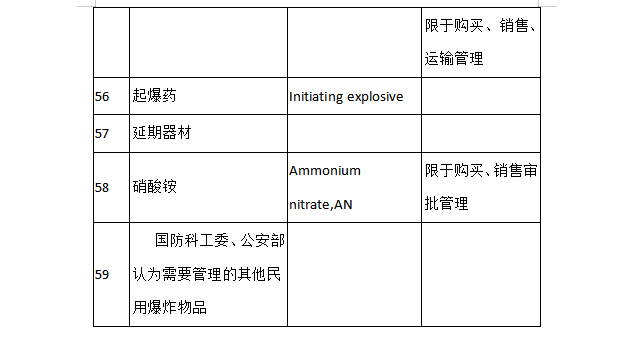 微信图片_202306061105375.png